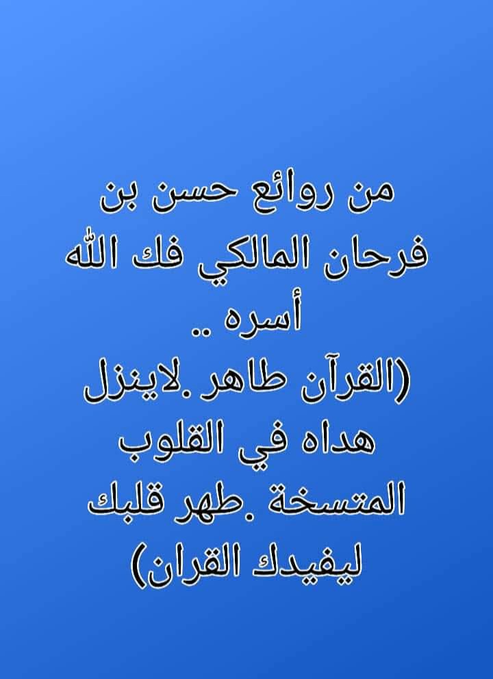 ستارالجيزاني jizzani (@sattar_iraq) on Twitter photo 