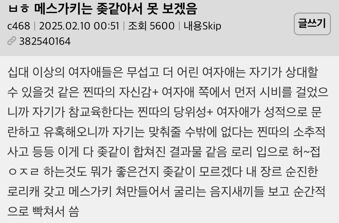 전진roridaisuki(다리로이스키)봇 (@dariroisuki) on Twitter photo 