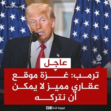 🗨️Ahmed alwshly tweet media