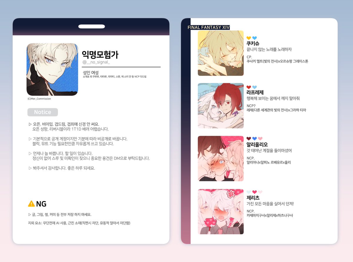 __no_signal_'s tweet image. 정리 완