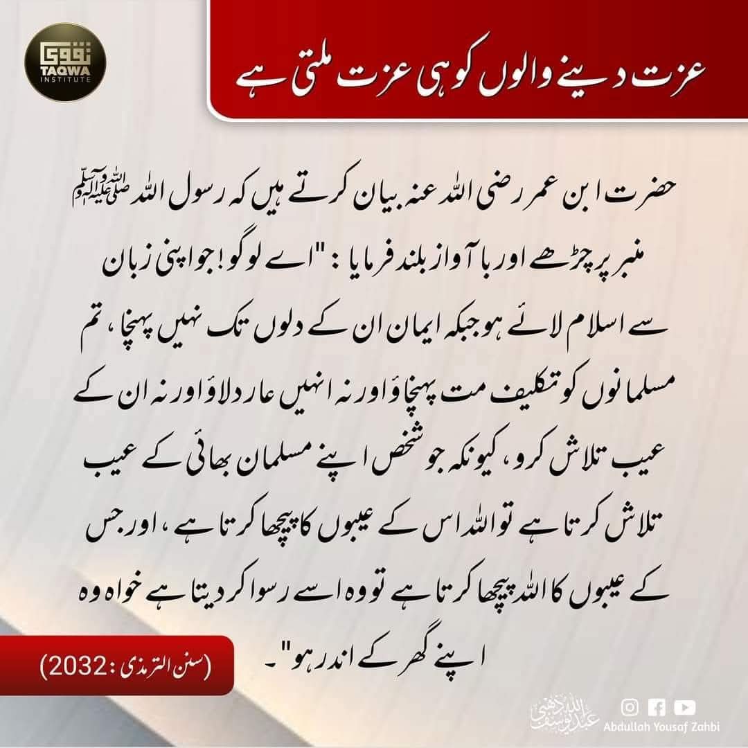 MohsinJavid Khan tweet media