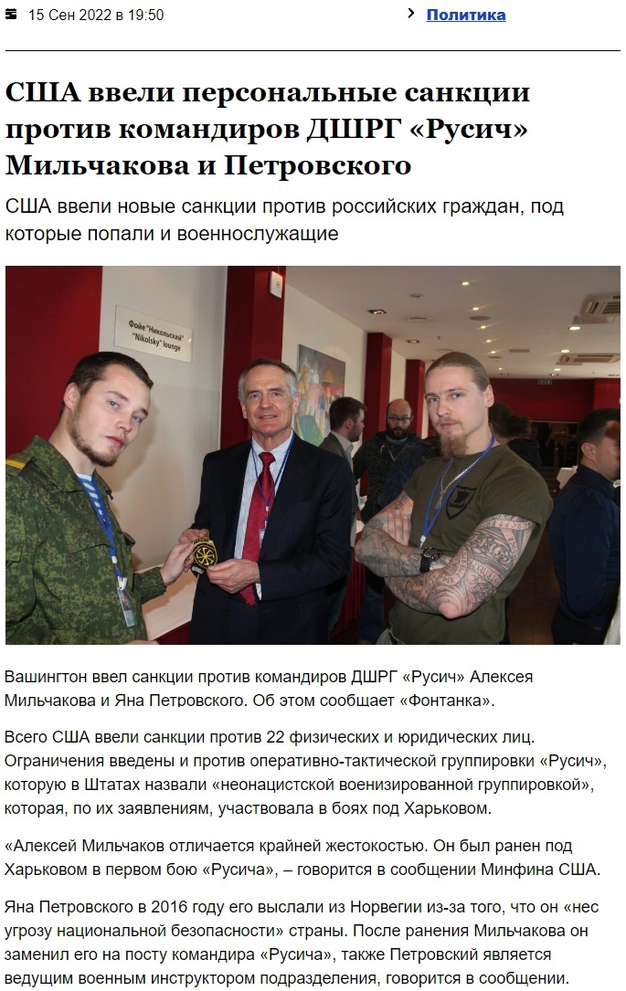 DzonBedson's tweet photo. @F16CFalconUSA @dipapip @maria_avdv Still can't name any Nazis in Ukraine? You're really bad at this game. Here's Nazi Alexei Milchakov with Nazi Yan Petrovsky and US Nazi Jared Taylor at the International Conservative Forum in St Petersburg. Score is 3-0. Name a Ukrainian Nazi. https://t.co/uhToBRNiZv
