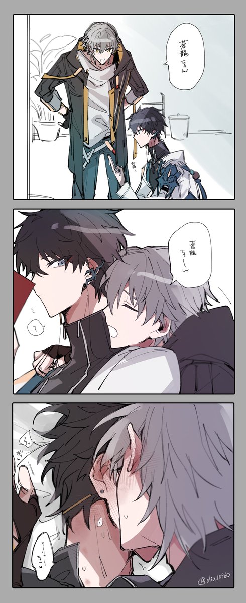 んごご🐥原稿 tweet media