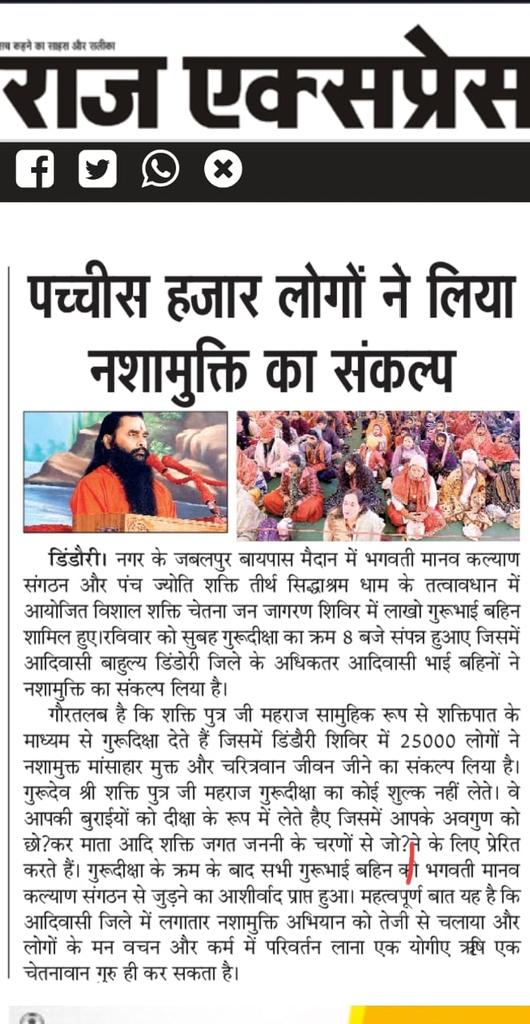 Bharatsingh Prajapati (@bharatsing69131) on Twitter photo 