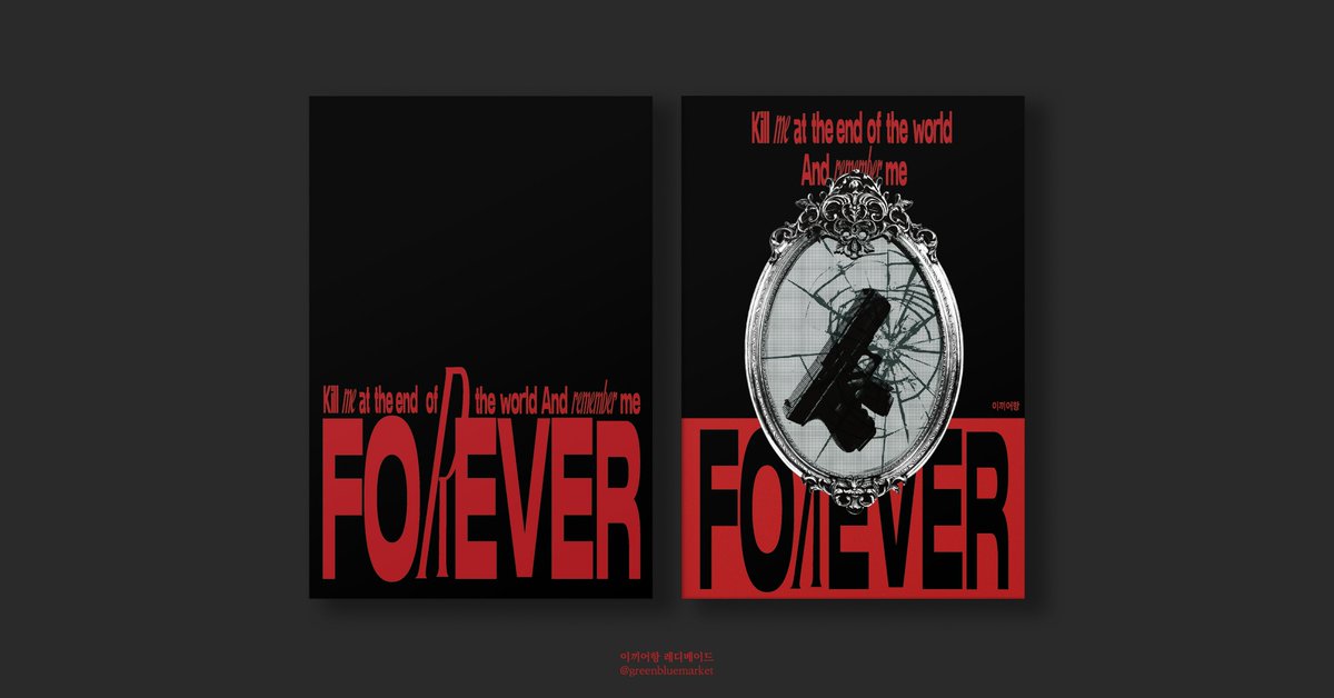 [레디메이드]

Kill me at the end of the world and remember me forever
나를 세상 끝에서 죽여줘 그리고 영원히 나를 기억해 
(50,000원)

분양문의는 DM으로 받습니다.

포스타입:posty.pe/j66b74