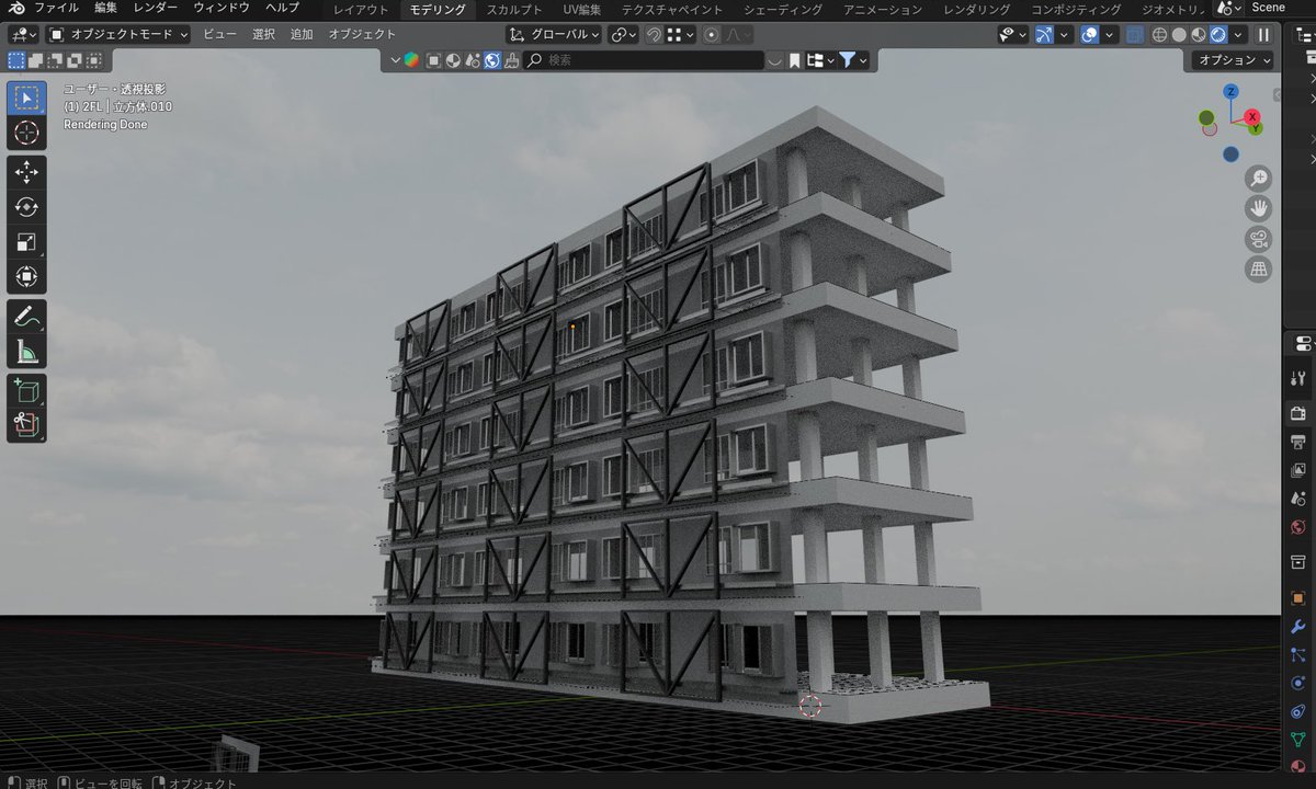Blender難しい