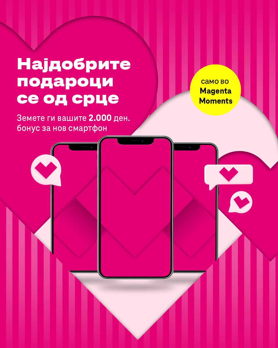 📱💘 Сподели љубов, добиј бонус!
Изненади ја саканата личност (или себеси 😉) со нов смартфон и искористи 2.000 денари бонус преку #MagentaMoments : telekommk.page.link/moments 🎁

#telekom_mk #Valentines #TelekomMKApp