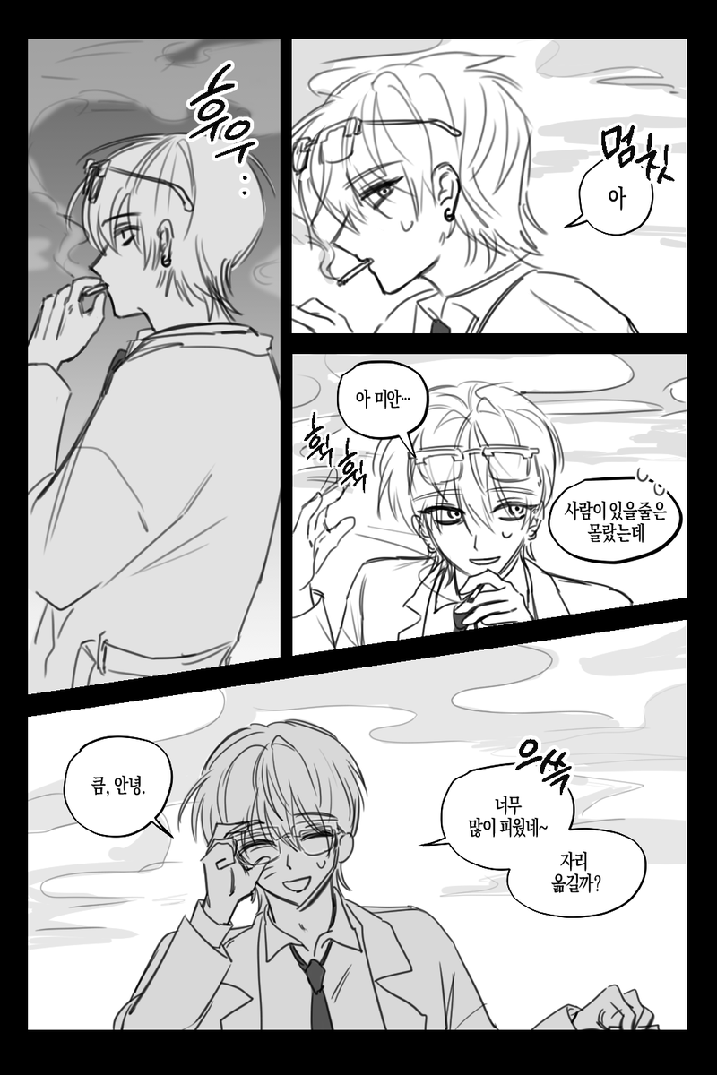 42find's tweet photo. 후하하
엤날커뮤로그
다시 그리기... https://t.co/Yn5SURPMdz