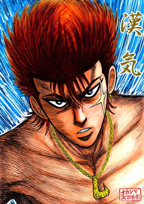 #話しかけづらいと思っている人もそうでない人も繋がっていてくれてありがとう いつも見て頂き感謝感激です。不良坊主ばかり描いてるので話かけづらい奴に思うかも知れませんが、意外にもナカシマは大喜利好きなお調子者でオリキャラのケン坊とは真逆の超絶・軟派な野郎ですので夜露紫虹ッド 