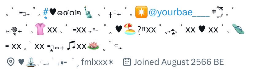 วาเรนไทน มั้ย....( ไม่เลย)