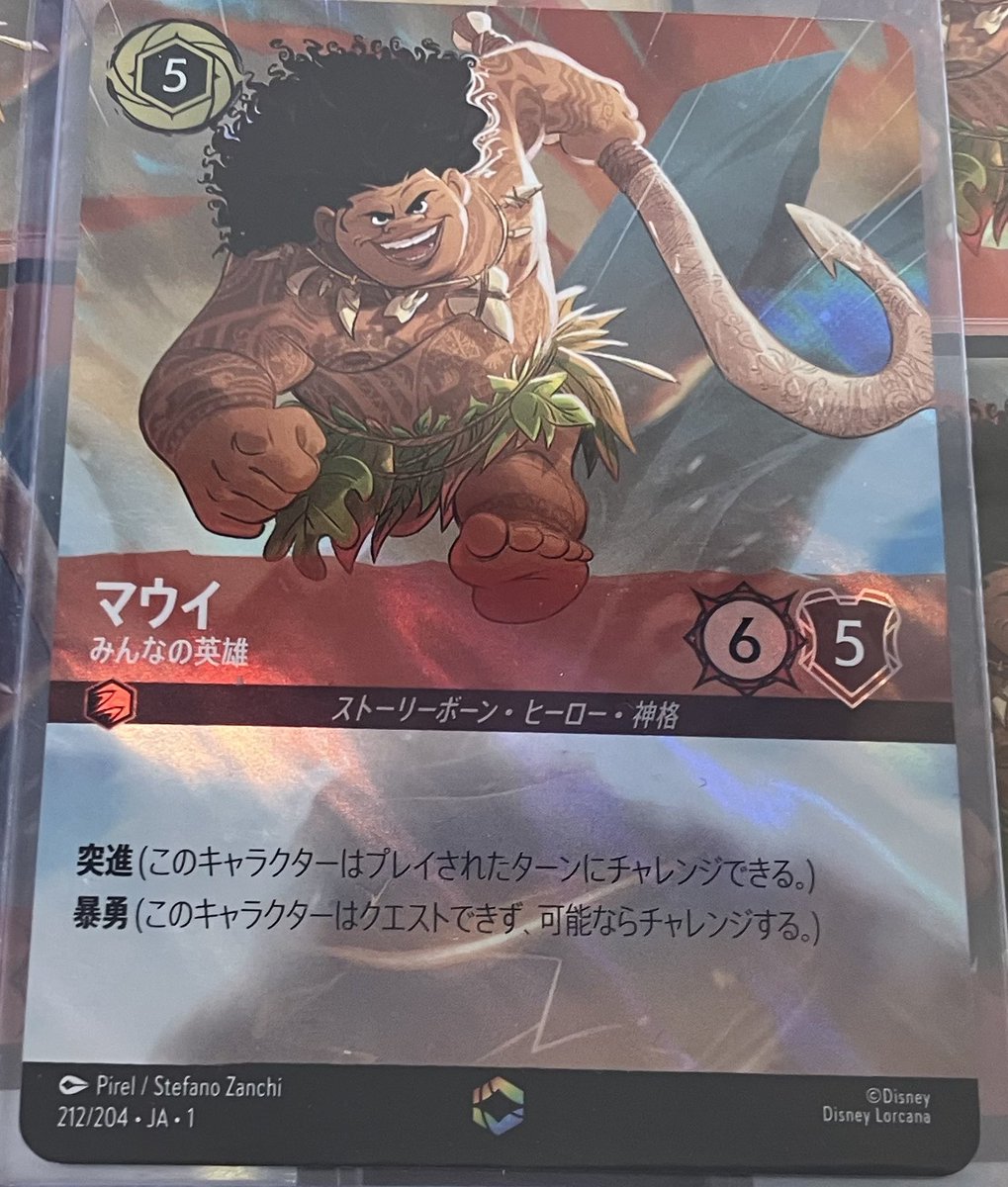 ディズニーのカードゲームを買ったのですが凄くイラストがいい