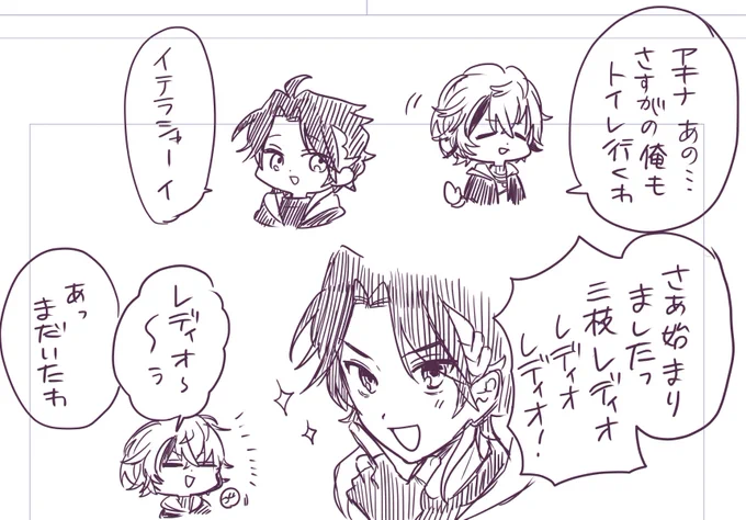 もはやふわぐさレディオ 