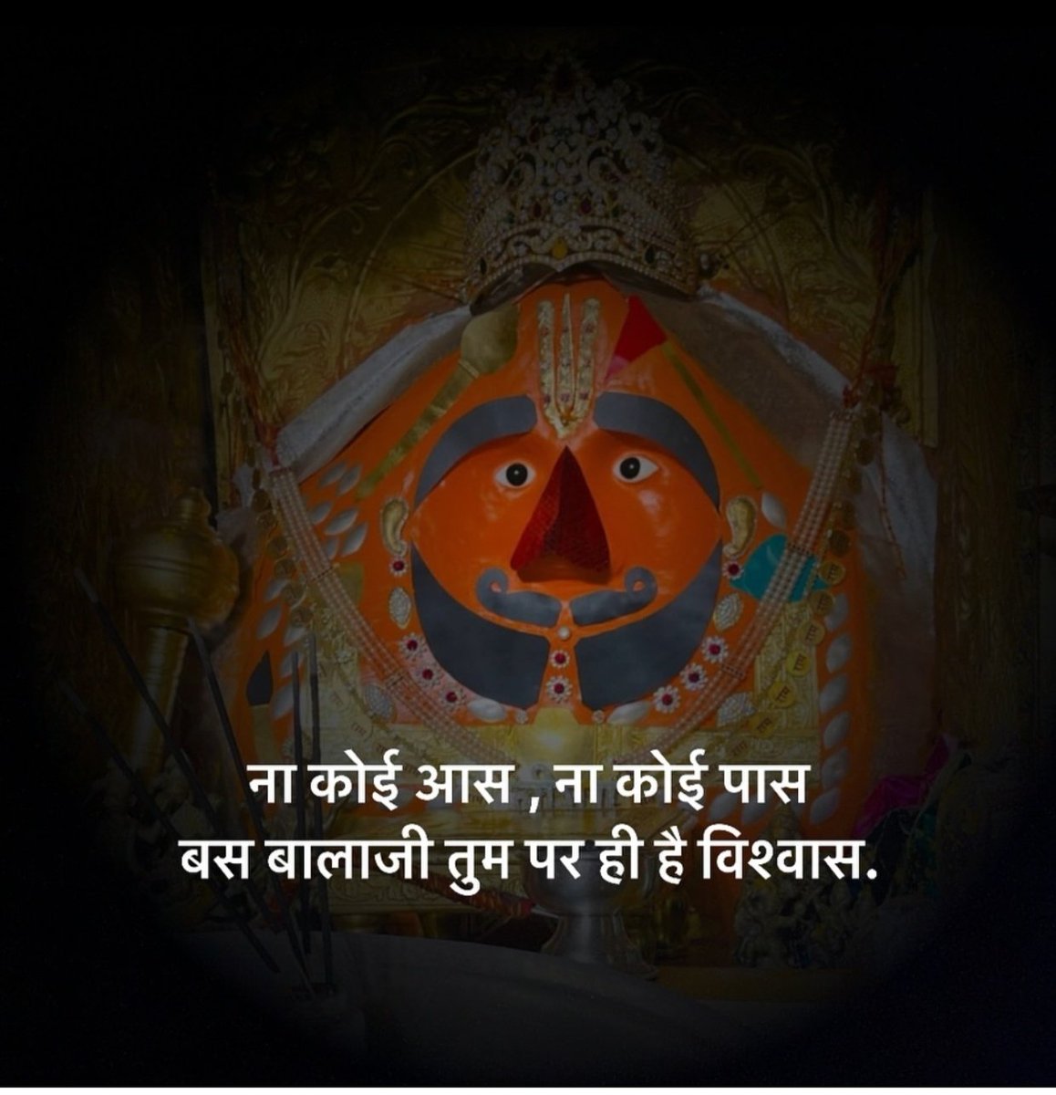 Jai bajrang bali 🚩🤲🙏