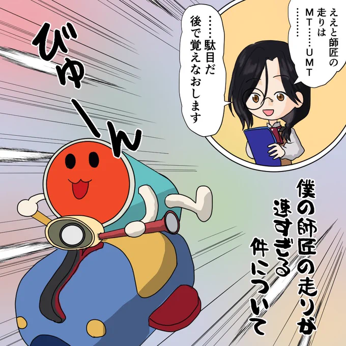 #シェリンの証拠品 
マリカラウンジ配信(2月9日)お疲れ様でしたした
くさあん師匠の細かいテクニック的なことはよくわかりませんが、すごく早いという事が良く分かって、すごかったです(← 