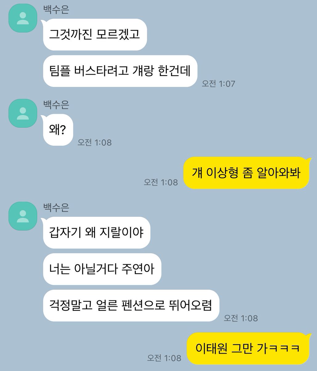 손 tweet media