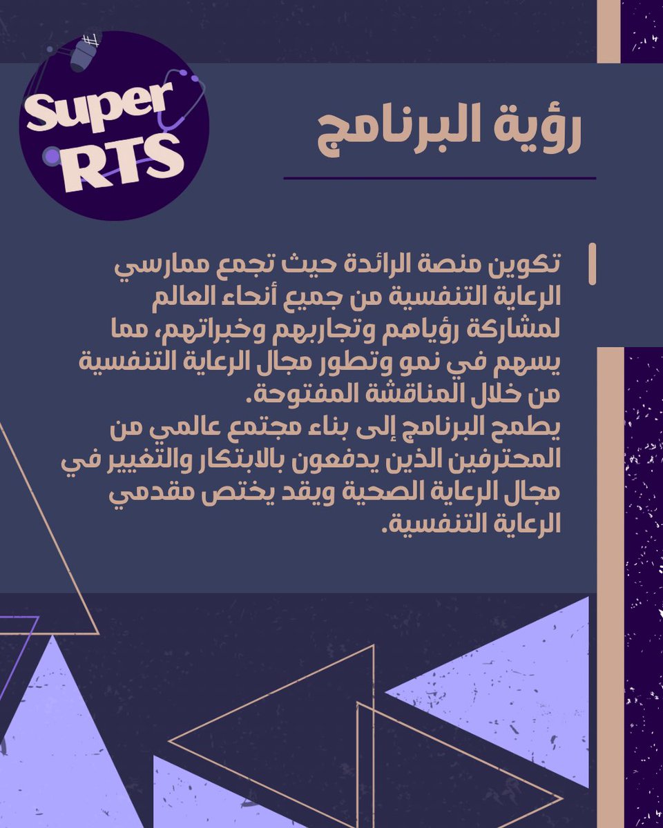 SuperRTs 💜 tweet media