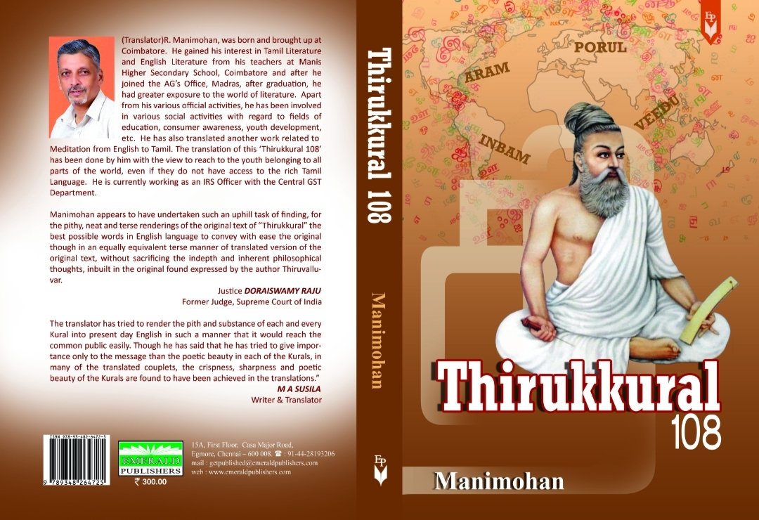 manimohan tweet media