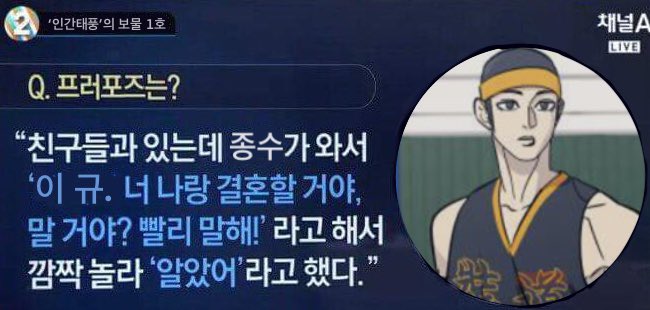 폐하 너 나야 태평성대야 빨리 말해