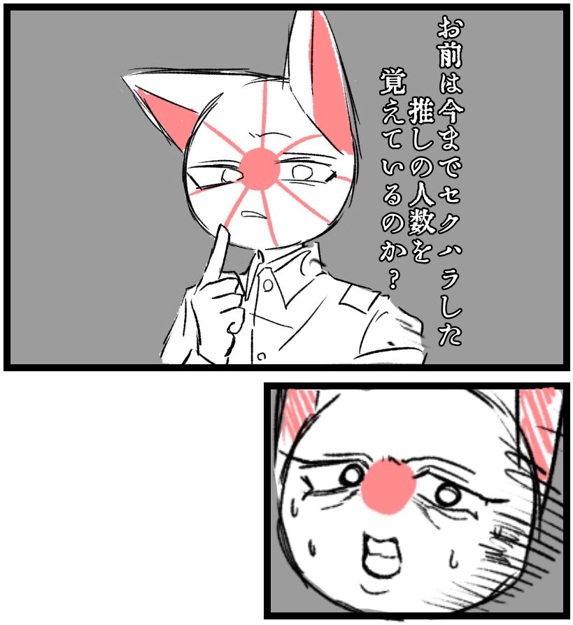 ななし (@nana_shi477) / Posts / X