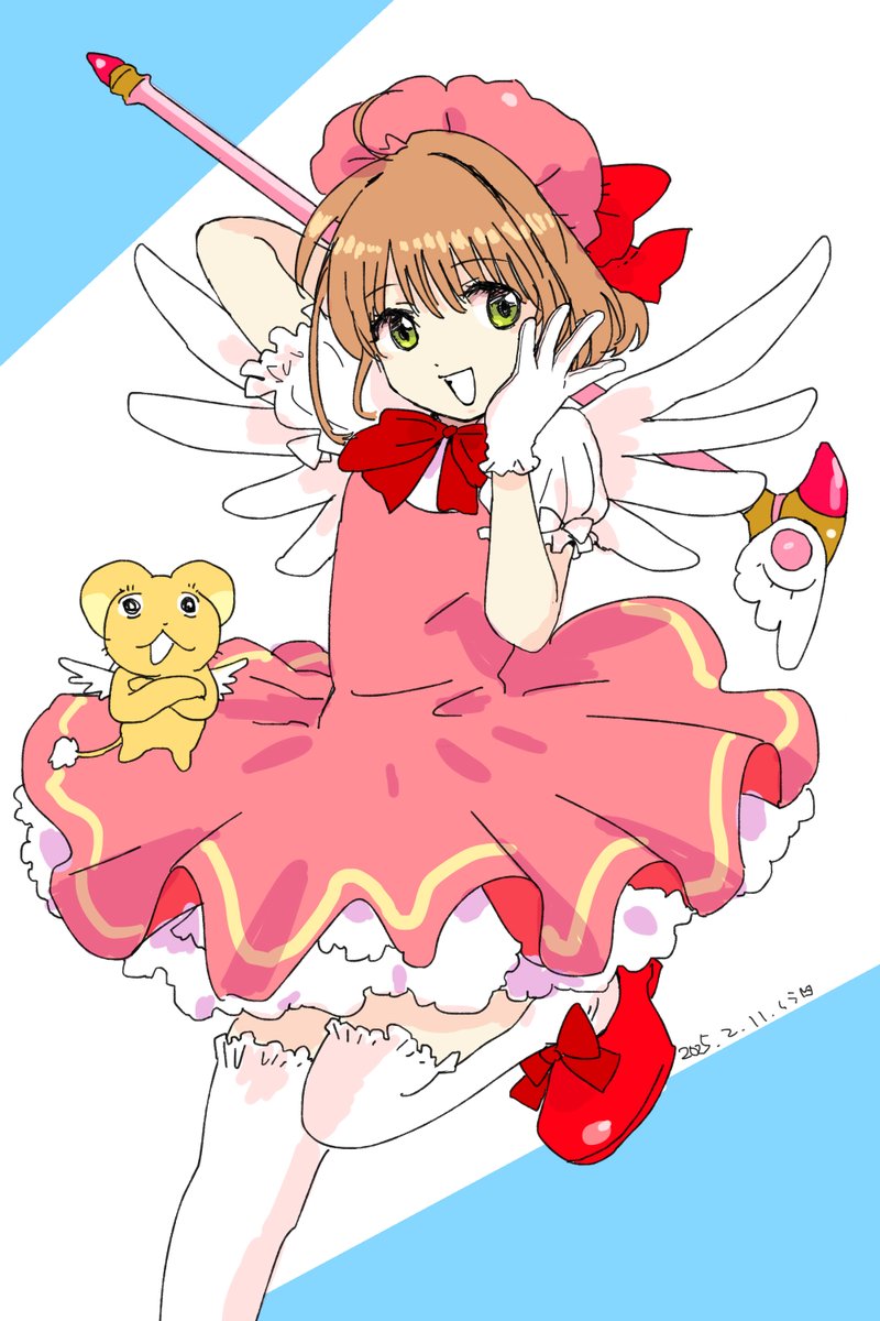 ケロちゃん ,木之本桜 「hoe 」|邑田のイラスト