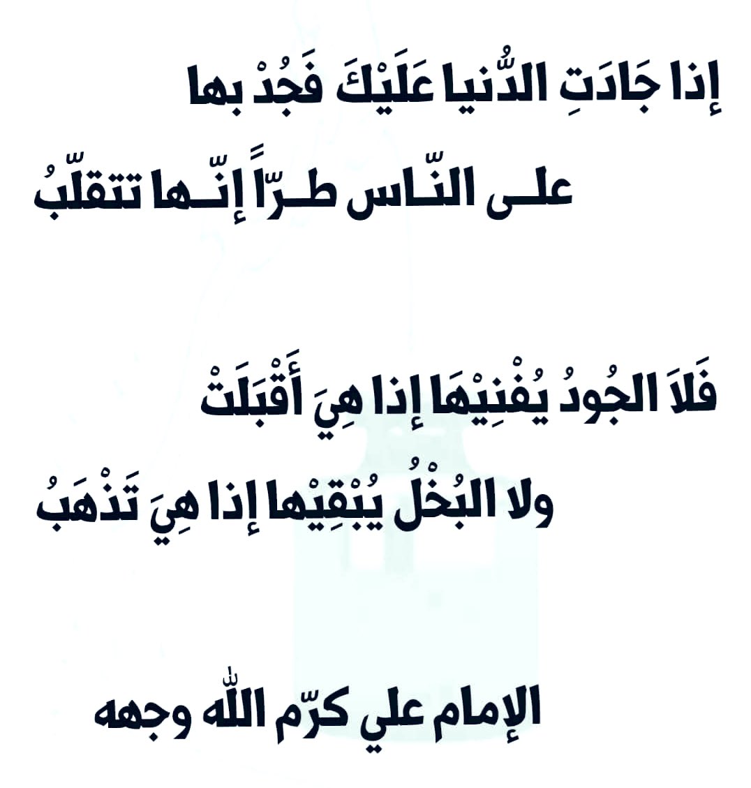Arabiclit's tweet photo. https://t.co/CeCxzMi3bu