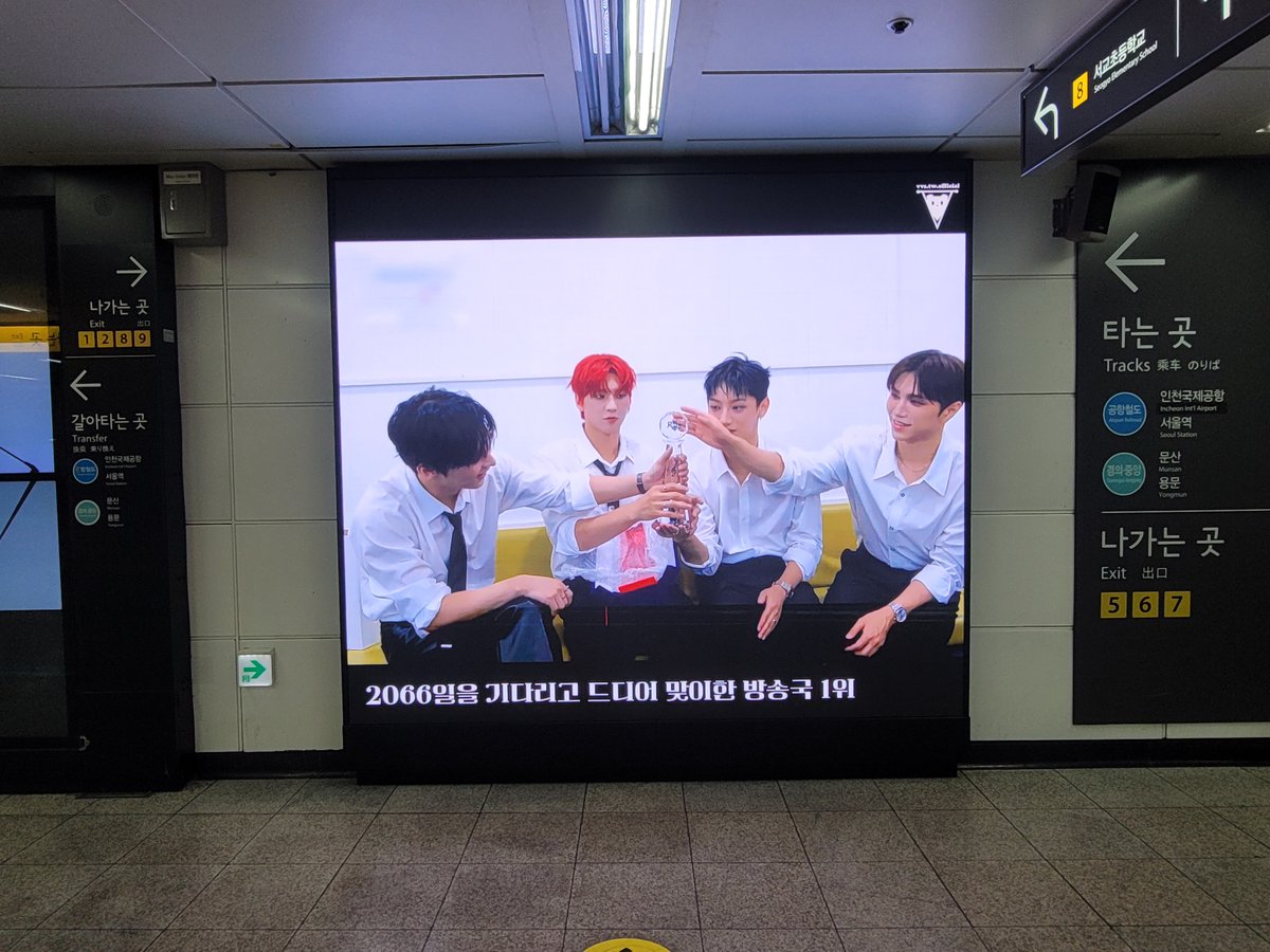 bizjoongang's tweet photo. 보이그룹 '배너'의 데뷔 6주년을 축하하는 지하철광고가 2호선 홍대입구 아트래핑에 송출되었습니다.

(홍대입구역 2월)

지하철 광고문의는?             
💬Kakaotalk: https://t.co/vQiWRQlzHT 

#배너 #배너6주년 
#VANNER 
#지하철광고 
#홍대입구역광고 
#팬클럽광고 
#중앙비즈컴 https://t.co/KqXGrz7ODW