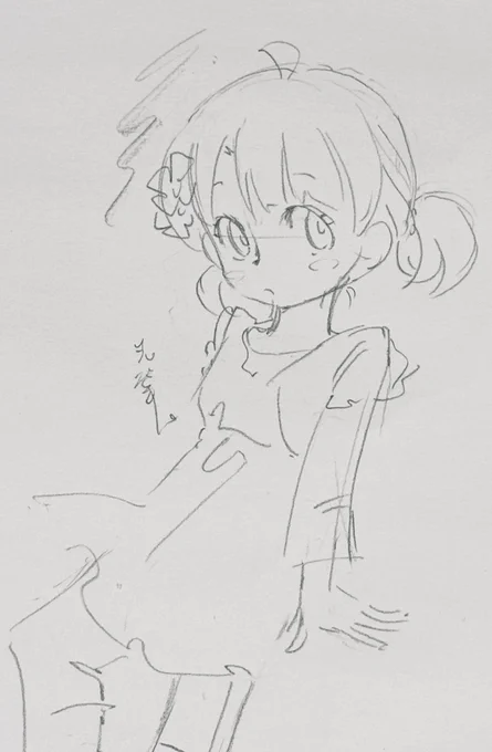 センパイ。 