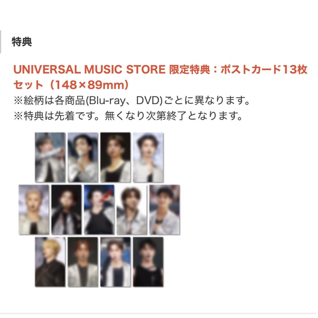 SEVENTEEN 共同購入 followagain dvd Blu-ray トレカ 特典 買取

求：ミンハオ the8 🐸 
        封入+特典 4枚セット

譲：買取 2000~2300円

#SEVENTEEN買取