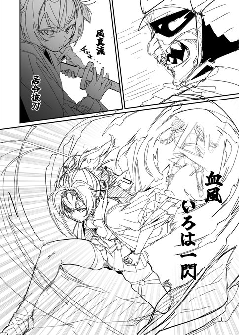 ふと思いついてござる殿描いたんだけど、
顔が凛々しすぎて似てない… 