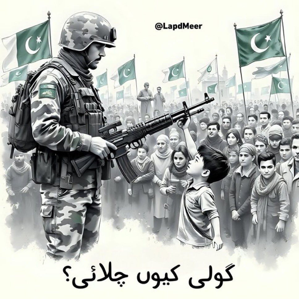 آج 76 دنوں بعد بھی سوال وہی ہے: #گولی_کیوں_چلائی؟

نہتے معصوم پاکستانیوں کو شہید کیوں کیا؟

جواب تو دینا پڑے گا!

#IslamabadMassacre