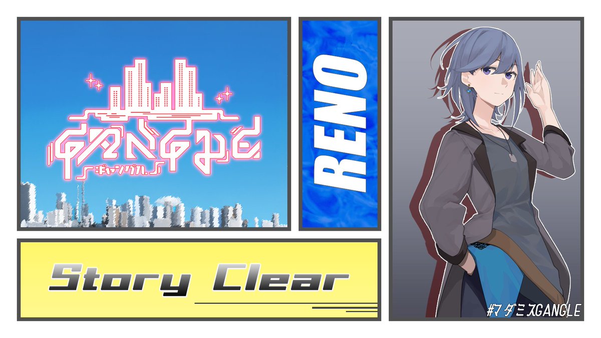 マダミス｢GANGLE｣回ってきました！

GM:Jack
PL:リブレ、カナギ、トコ、かみのき
※敬称略

最初から最後までRPで物語に没頭できてすごく楽しかったです！
感想戦もキャラが言いそうなことを言いながらわちゃわちゃできたのも楽しかったです！
 #マダミスGANGLE