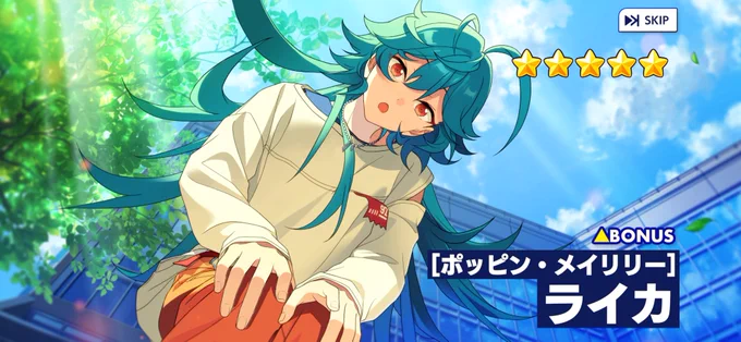 ストーリーがかわいくて気づいたら回してた… 
