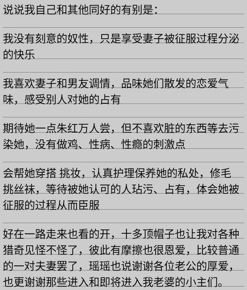 今年比较忙,年上也没和大家交流 在此向瑶瑶的各位们老公们道个歉 祝您们今年行大运 发大财 堆积了很多留言 想看视频的 交流心路历程的 叫我王八 ...