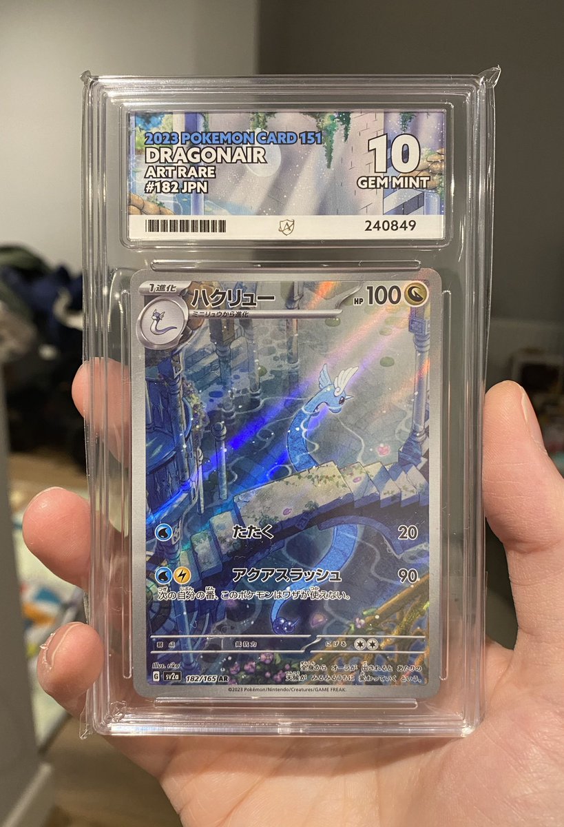 Win this Ace Grading 10 Dragonair! 🐉 

✅ Repost and like
✅ Follow <a href="/PokeTCGiveaways/">Pokemon Giveaways</a>
✅ Tag a mate who loves Pokémon 

🗓️ Winner drawn on 17th February 

Use code POKETCG23 to get 5% off all of your submissions at acegrading.com ✨

#PokemonTCG | #PokemonGiveaways