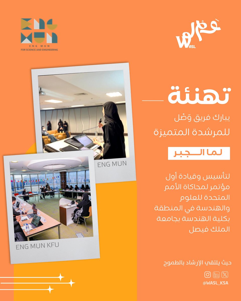 WASL tweet media