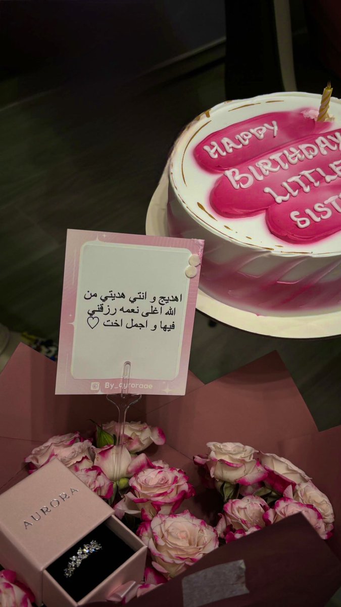 احبكك 🤍🤍🤍