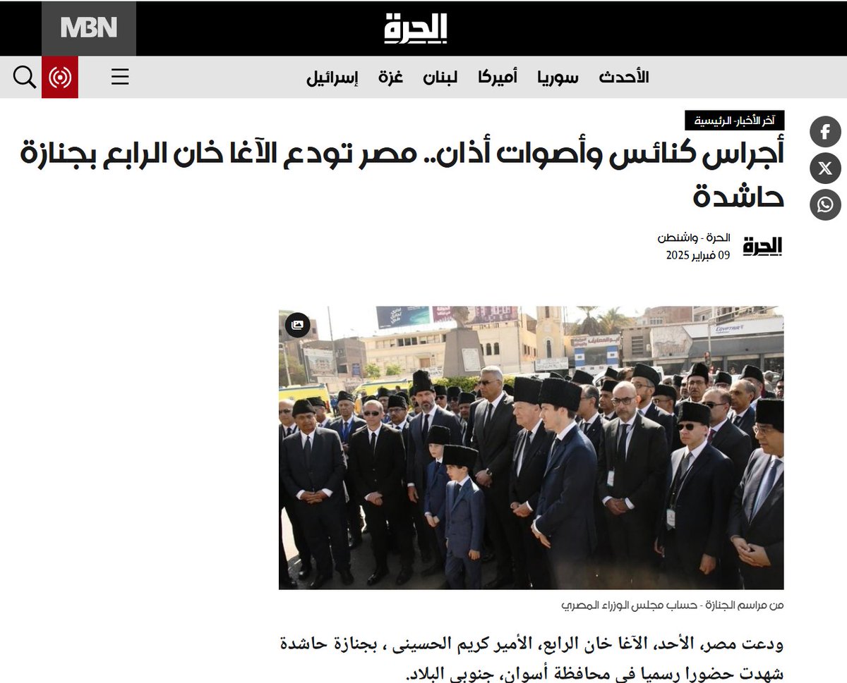 SinFMk's tweet photo. #صفقه_فاشله-الشرطه المصريه-الدولار الامريكي 
________________________________
بعد  الجنازة الاسطورية لزعيم #الطائفة_النذاريه #الحشاشين
اتمني يكون تاكد لحضراتكم صد ما قلته عن سر انتاج المسلسل العام الماضي #الآغا_خان 
https://t.co/nAyyiqMxMH https://t.co/mv5jlF5tNE