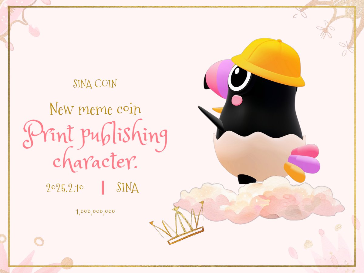 CharacterSINA's tweet photo. New meme coin. SINA
Print publishing project character
2025.2.10 https://t.co/T6yDrTr3FT