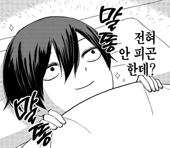 #트친들이_인용으로해준다

호칭:
호감도:
첫인상:
현인상:
이 트친에게 해보고 싶은 말:
진입장벽: 