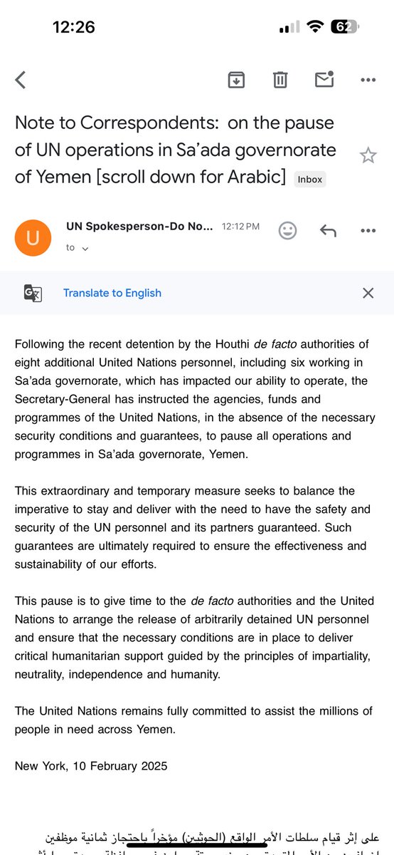 UN suspends all operations in Houthi controlled territory in Yemen, following group's detention of 8 additional UN personnel.