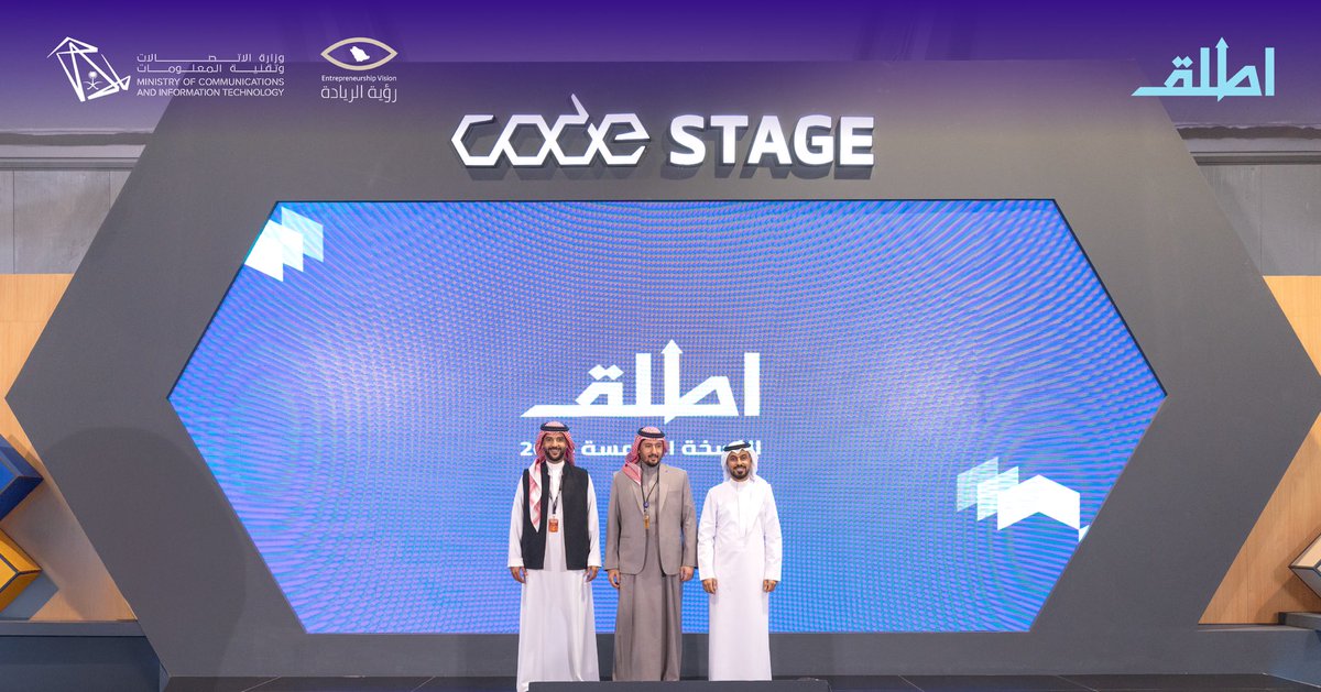 AttliqProgram's tweet image. على هامش #Leap2025، دشن صاحب السمو الملكي الأمير فهد بن منصور بن ناصر بن عبدالعزيز آل سعود، رئيس مجلس إدارة جمعية رؤية الريادة، الهوية الجديدة لبرنامج #أطلق في نسخته الخامسة، حيث يعكس هذا التدشين الآفاق الجديدة لدعم رواد الأعمال، ويساهم في تعزيز البيئة الريادية الرقمية.