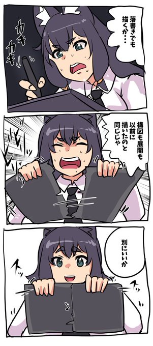 これぐらいの気持ちでいたい 