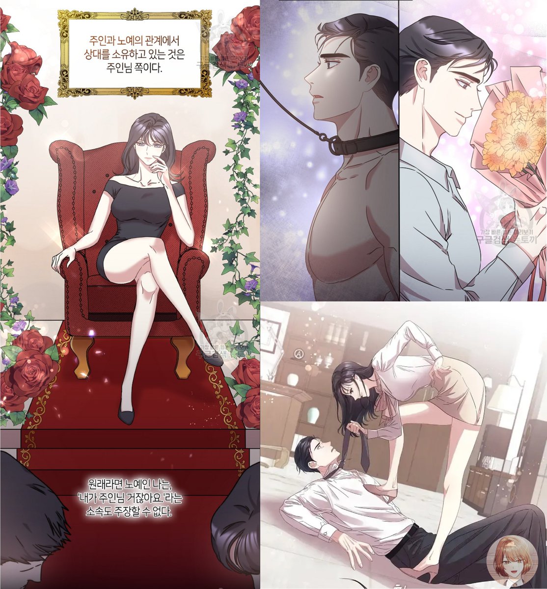 MatthisFAS's tweet photo. Femdom Manhwa

Get Your Access : 
https://t.co/cVylgVwW4x https://t.co/FjjemIxsdC