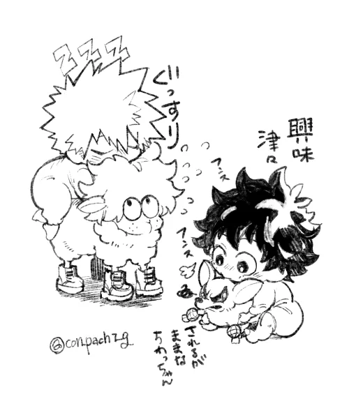 ハマりたての頃に描いてたrkgk(懐かしい😂) 