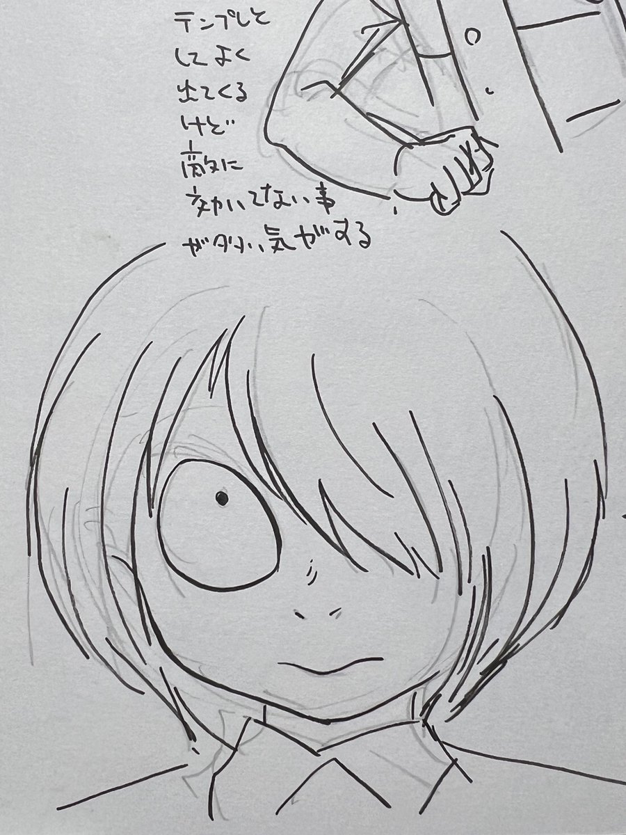 延々と鬼太郎落書きしてた 