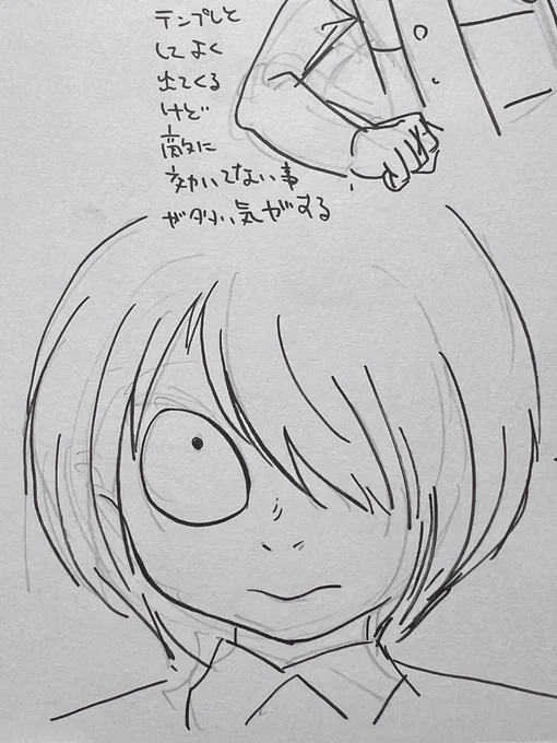 延々と鬼太郎落書きしてた 