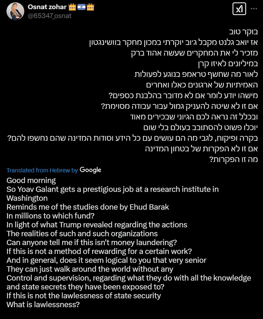 OCTOBER 7TH - DÉJÀ VU!
Look who's receiving a lucrative position at a Washington, D.C. research institute—Yoav Galant, who was Israel's Minister of Defense on October 7th who like Moshe Dayan in Yom Kippur War (1973) didn't instruct the IDF to attack! 
Why the déjà vu?
Dayan was