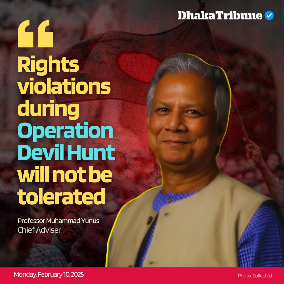 DhakaTribune's tweet photo. Operation targets crimi*nals based on specific allegations, says press secretary
Detail: https://t.co/epoYQ0bdV4
#DrYunus #Devilhunt #InterimGovernment #Bangladesh #NewsUpdate #dhakatribune https://t.co/vNBLrZreqZ