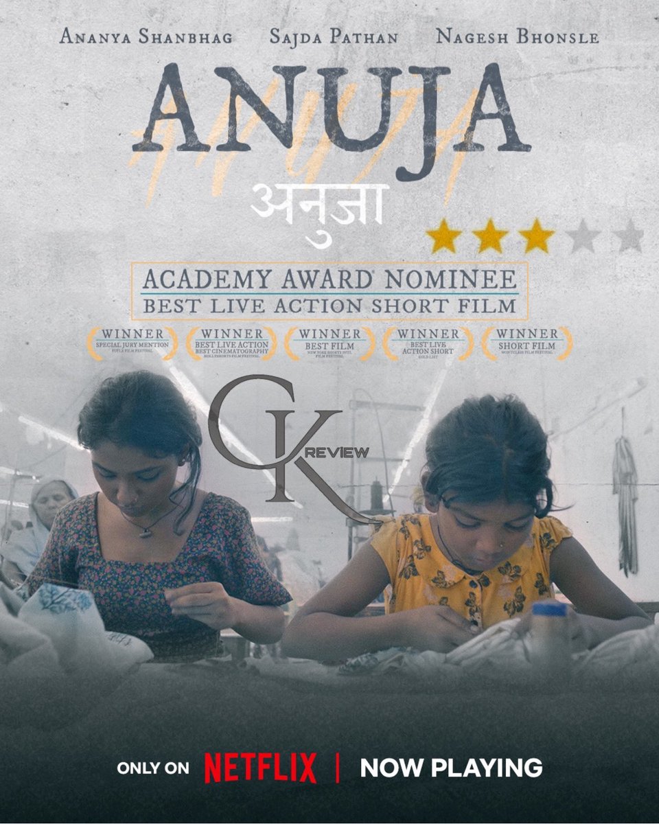 CKReview1's tweet image. #Anuja (Hindi|2024) - NETFLIX.

The Oscars Nominated Short Film. Based on True Story; about Child labour &amp;amp; Importance of Education. Sajda Pathan, who played the role of Anuja, is one among these actual children. Lovely Perf &amp;amp; has a Message. Just 22Mins RT. Short &amp;amp; Sweet. GOOD!