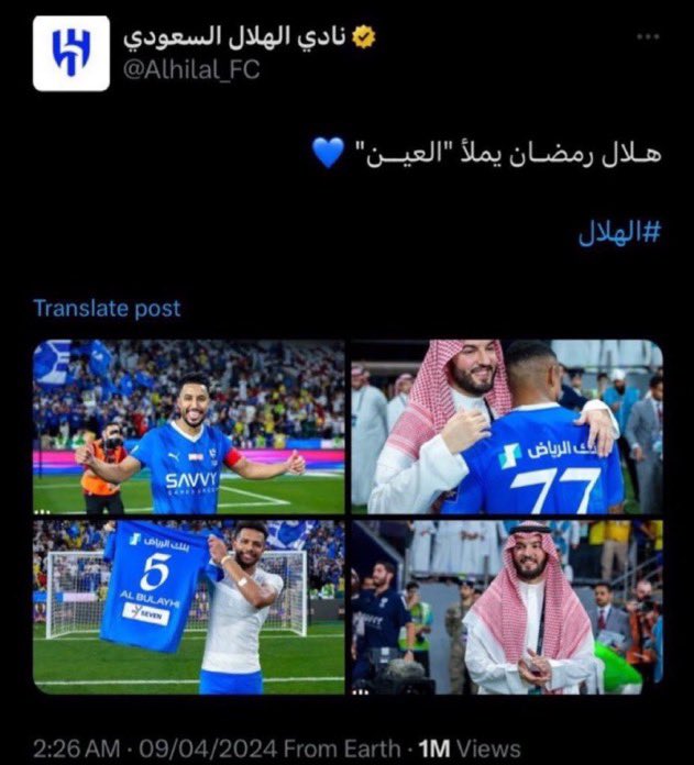 المناكفات بين حسابات الاندية اصبح امر معتاد الفتره الاخيرة 
ولكن ..!!!

حساب الهلال بعد مباراة العين الاماراتي في رمضان ونيوكاسل بعد خروج النصر من التعاون جمله من ضمنها ( العين ) و ( التعاون )
لان النصر خسر من العين وخسر من التعاون 

وبعد تعادل الهلال وضمك وخسارة الصدارة وضع حساب